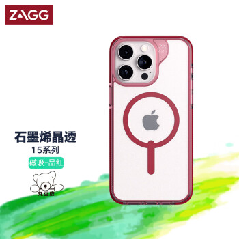 ZAGG石墨烯晶透手机壳适用苹果iPhone15/Pro/Max/Plus防摔磁吸透明保护套 磁吸品红色 石墨烯晶透 15Pro 6.1寸