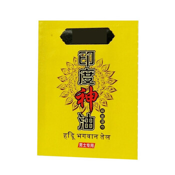 男用印度神油延时喷剂不麻持久湿巾男性情趣性用品廷时久战硬外用延迟