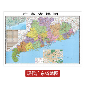 世界地形圖掛圖 復古磁吸辦公室背景牆面裝飾地圖大掛畫中國各省城市