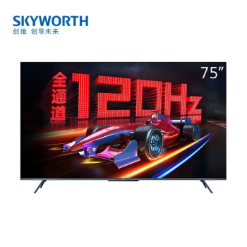 创维（Skyworth） 75A23 75英寸120HZ全通道高刷语音全面屏原彩画质游戏5GWiFi 75英寸 创维电视机