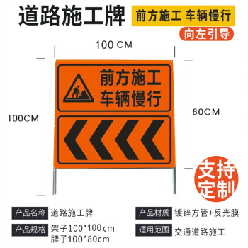 公路安全警示标志牌图片