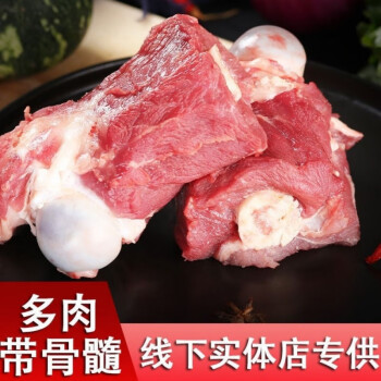 生鮮豬筒骨筒子骨鮮凍豬大骨頭鮮豬肉帶骨髓煲湯食材帶箱6斤裝多肉少