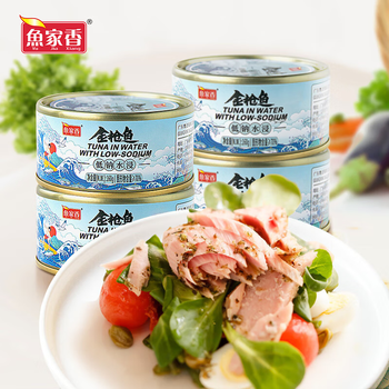 鱼家香低钠低脂水浸金枪鱼罐头160g*4罐健身食品沙拉鱼肉吞拿鱼罐头 160g低钠水浸金枪鱼*4罐