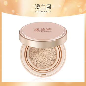 澳兰黛【水润遮瑕】气垫bb霜遮瑕亮肤裸妆感孕妇可用【送替换装】