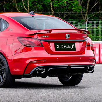 第三代名爵6 尾翼【赤焰红】 免打孔