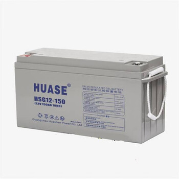 华申蓄电池hsg12-150 12v150ah 胶体光伏发电太阳能路灯蓄电池 hsg12