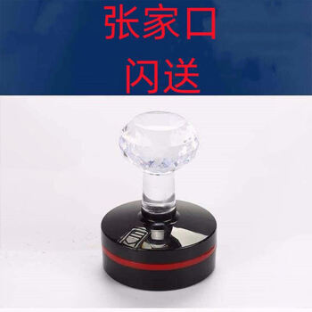 闪送 张家口印张订做橡胶章印章制作名字刻章个性光敏章印刻 g46-光敏