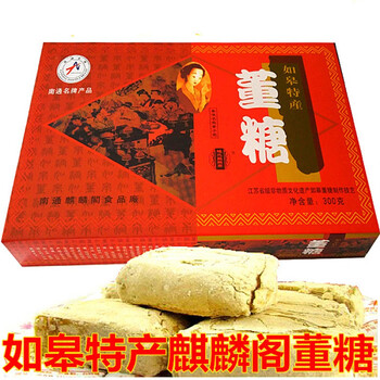 南通如皋特产董糖麒麟阁传统糕点长寿食品老人甜食点心芝麻饴糖