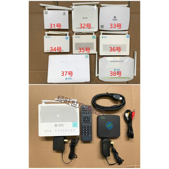 18-19年移动光猫 机顶盒 全套含