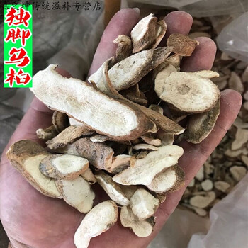 中药材白粉藤根 夜牵牛 山葫芦 独脚乌桕 粉藤薯根500克