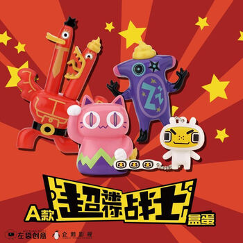 套玩具超迷你战士迷你勇儿童公仔礼动漫f52套餐a迷你勇与烦恼星人l