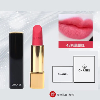 香奈儿chanel香奈儿口红132黑管柔雾唇膏12210258116新品口红经典43