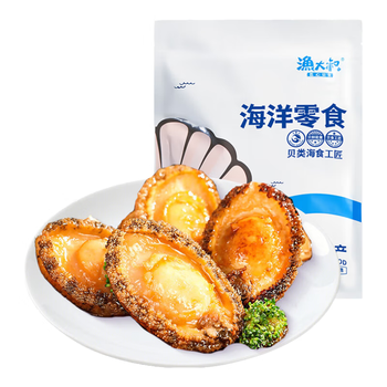渔大叔 低脂高蛋白即食鲍鱼海鲜零食礼包17-20只鲍鱼休闲零食特产169g 低脂高蛋白/整只真鲍鱼/17-18只
