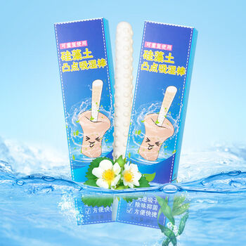 硅藻土吸湿棒硅藻吸水棒吸湿棒伴侣易清洗清洁干燥剂吸湿吸水棒