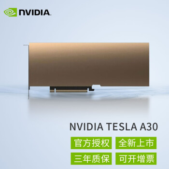 Nvidia tesla a30