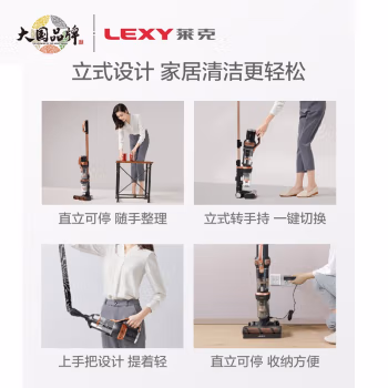 来说说：莱克M1吸尘器效果怎么样，亲身感受曝光！