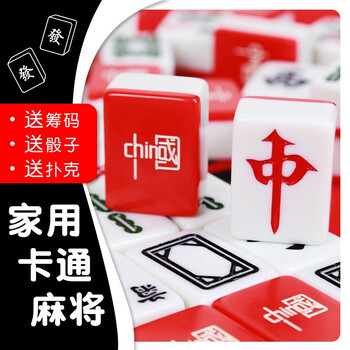 麻将牌恭喜发财垫创意礼品麻将大号潮牌麻将定制42国潮中国原版垫软包