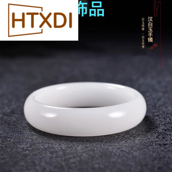 htxdi新疆汉白玉手镯女款白色玉镯旺夫镯子珠七夕情人节礼物送男女