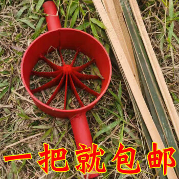开竹器篾刀快速劈破竹刀机开竹子切片加工工具神器圆竹筒分条机器 2刀