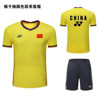 羽毛球服套装羽毛球服套装男女短袖速干衣服定制男浅黄色国家队套装m