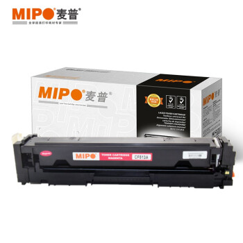 麦普之光 麦普MP CF513A红色硒鼓适用惠普M180n硒鼓 M154A M181fw M154