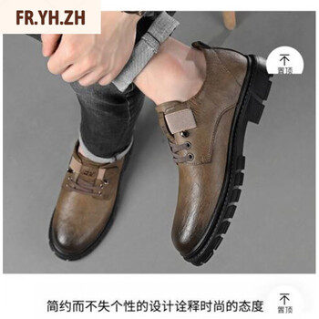 鞋靴>流行男鞋>男士商务/正装皮鞋>fr.yh.zh>fr.yh.
