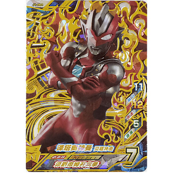 奥特曼融合激战卡片炽热极限1弹街机卡urcp金卡诺亚奥特曼泽塔卡牌 j1