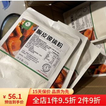 探之味脆皮玻璃粉腌制味料脆皮鸡乳鸽腌料袋装 脆皮玻璃粉225g*1袋