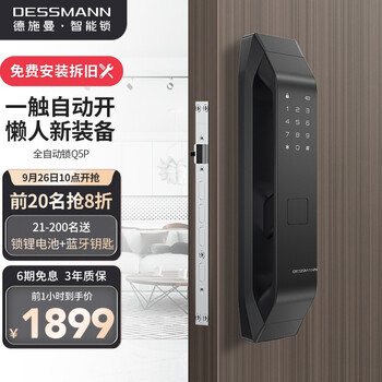 2021-10-20更新【万能白菜价】的图片 第134张
