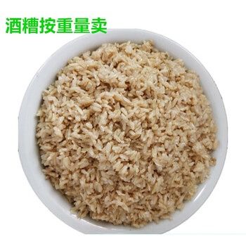 糙糯米甜酒糟江西酒糟鱼米酒醪糟糙米酒糟甜酒曲做醪糟月子酒糟500g