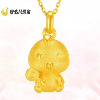 情人节礼物金鸡吊坠黄金生肖鸡足金999小金鸡项链男女小鸡挂坠520礼物