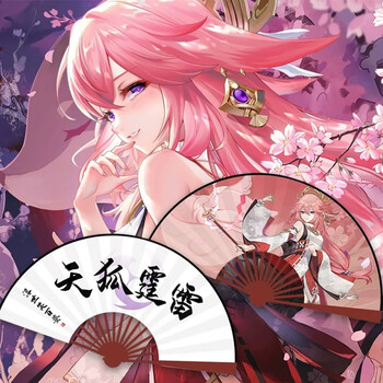 昱钧原神周边纳西妲钟离散兵流浪者绢布双面古风10寸扇子折扇夏天专用