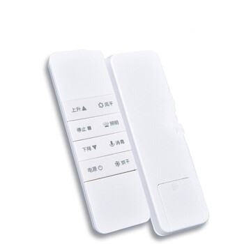 hkna原装品质omt适用晾衣架遥控器 电动通用配件智能自动升降第3代4代