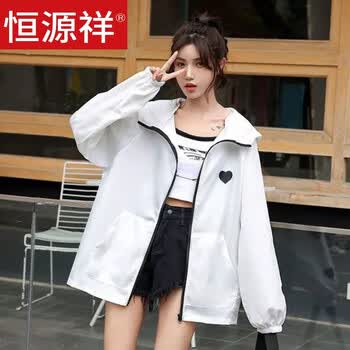 恒源祥夏季防晒衣女2024新款韩版百搭爱心薄款外套开衫透气防晒服学生