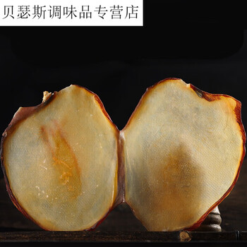 玉笥堂螺片干货海螺片鲍螺片螺肉干片海鲜海产品干货响螺干250 螺干