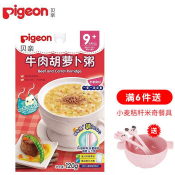 Pigeon贝亲粥婴儿三文鱼玉米粥儿童速食粥宝宝营养辅食粥即食粥7 36个月宝宝辅食瘦肉粥食品牛肉胡萝卜 9月 图片价格品牌报价 京东