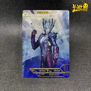 奥特曼卡片or卡拼图卡单卖星辰版第六弹终极赛罗闪耀赛迦雷古洛思tgr