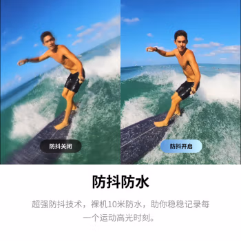 真的了解：影石Insta360 X3运动相机这配置真的好不，测评优缺点