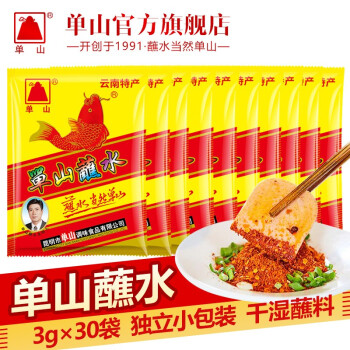 2022年12月4日更新【万能白菜价】的图片 第60张