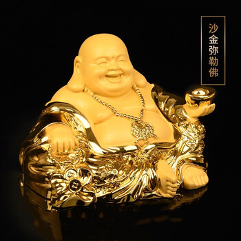 元宝沙金弥勒佛【送转运珠】