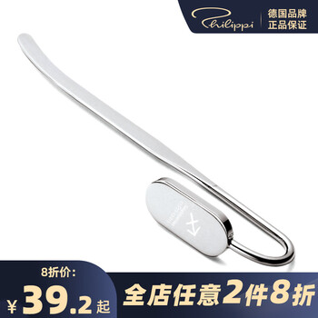 Philippi 德国philippi天鹅之颈书签星座定制生日礼物情侣男女朋友情人节学生创意纪念品射手座 11月23日 12月21日 图片价格品牌报价 京东