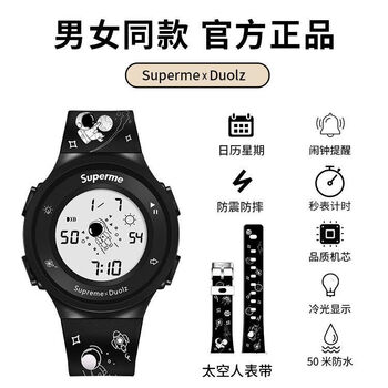 纯灿【开学季】supreme手表抖音同款旋转太空人电子手表男女学生韩版