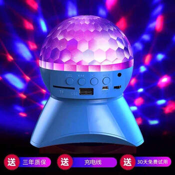 蓝牙音箱带七彩灯音响旋转家用ktv闪光灯变色蹦迪灯宿舍舞台灯魔球灯