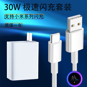 小米10青春版充电器头225w瓦闪充线手机红米10x原装充电插头30w套装头