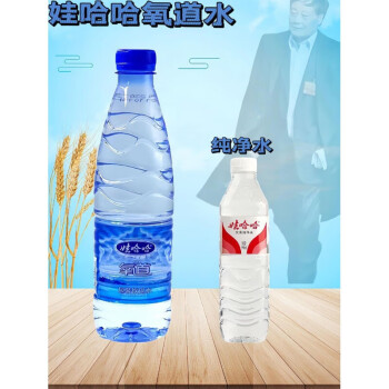 娃哈哈氧道矿泉水哇哈哈矿泉水含氧健康水富氧水饮用水整箱 娃哈哈氧