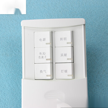 适用奥普等牌浴霸开关 hdp820a六联开关电源灯暖风暖照明