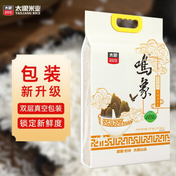 太粮 鸣象尊桂 油粘米 籼米 煲仔饭 南方大米 5kg