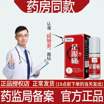 盒e型阿赞多赞克e型阿赞多e型阿赞多e型阿赞多3号阿赞多三号5盒巩固装