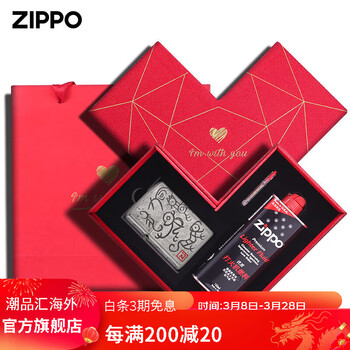 zippo打火机古银雕刻防风煤油火机男士送礼十二生肖古银心型礼盒装