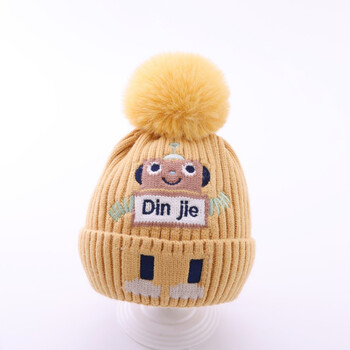 帽子冬季可爱卡通毛球男女童毛线帽秋冬纯棉护耳婴儿童针织帽黄色伟